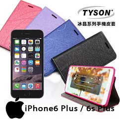 TYSON 蘋果 Apple iPhone6 Plus / 6s Plus 冰晶系列 隱藏式磁扣側掀手機皮套 保護殼 保護套果漾桃