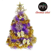 【摩達客】台灣製2尺(60cm)特級紫色松針葉聖誕樹 (金色系配件)(不含燈)無