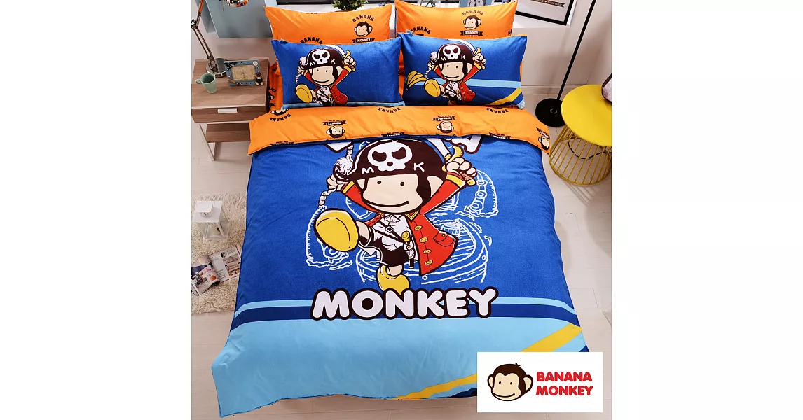 【BANANA MONKEY猴子大王】獨家印花大版面法藍紗雙人被套床包四件組-淘氣海盜