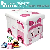 YoDa 救援小英雄波力收納箱(四款可選)-AMBER安寶