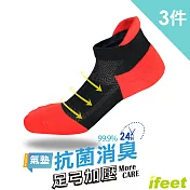 【ifeet】(8458)跑者悍將膠原蛋白3D立體運動襪-3雙入紅色