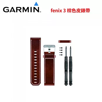 GARMIN fenix 3 D2棕色皮錶帶