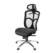 GXG 高背全網 電腦椅 (鋁腳/無扶手) TW-091 LUANH 請備註顏色 請備註顏色