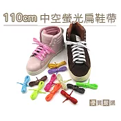 糊塗鞋匠 優質鞋材 G105 110cm中空螢光扁鞋帶(6雙) A02白色