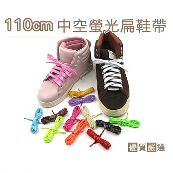 糊塗鞋匠 優質鞋材 G105 110cm中空螢光扁鞋帶(6雙) A06橘色