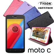 Motorola Moto C (5吋) 冰晶系列 隱藏式磁扣側掀手機皮套/手機殼/保護套果漾桃