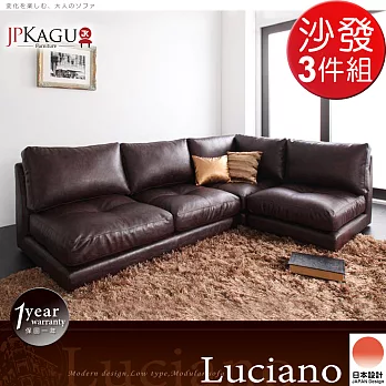 JP Kagu 日系3件式皮革L型角落組合沙發