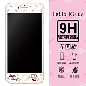 【三麗鷗 Hello Kitty】9H滿版玻璃螢幕貼(花園款) iPhone 7 (4.7吋)