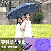 【雙龍牌】獨家專利-新超完美雙人傘自動開收傘超大傘面親子傘B5804紫色