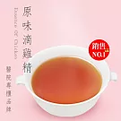 【真食補】原味滴雞精(70ml)(15包/盒)