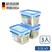 【德國EMSA】專利上蓋無縫3D保鮮盒德國原裝進口-PP材質 保固30年(1.1LX3)三件組