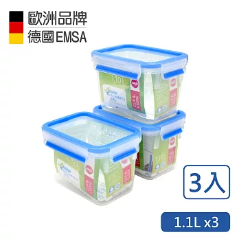 【德國EMSA】專利上蓋無縫3D保鮮盒德國原裝進口-PP材質 保固30年(1.1LX3)三件組