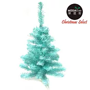 【摩達客】台製豪華型3尺/3呎(90cm)經典冰藍色聖誕樹裸樹(不含飾品不含燈)