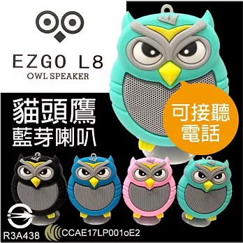 【EZGO L8】貓頭鷹造型 吸盤式藍牙喇叭/可插卡 (綠色)