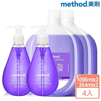 Method 美則薰衣草洗手乳4件特惠組