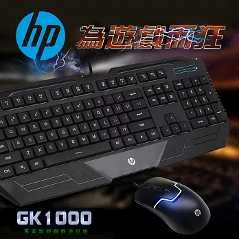 HP有線電競鍵鼠組 GK1000