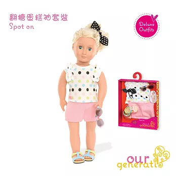 【our generation】翻糖蛋糕荷葉袖背心