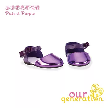 【our generation】迷迭香亮面涼鞋(娃娃配件)