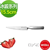 【德國 WOLL】冰鍛不銹鋼15.5cm 切片刀