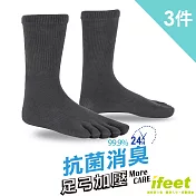 【ifeet】(8454)EOT科技不會臭的五趾襪-3雙入灰色