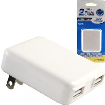 通海 2USB 旅充頭/USB電源充電器 H25B-BB (白色)