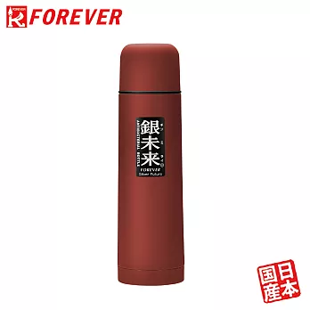 【FOREVER】日本鋒愛華銀未來抑菌ONE PUSH保溫瓶-紅