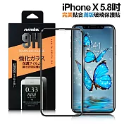 NISDA iPhone X 5.8吋 完美貼合滿版玻璃保護貼-黑色單一規格