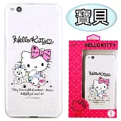 【Hello Kitty】HTC One X9 彩鑽透明保護軟套(寶貝)