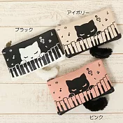 【Pooh Chan-噗將閉眼貓】立體貓尾巴鋼琴鍵化妝/收納包(買就送純銀項鍊)-粉Pink