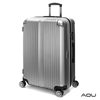 AOU 城市系列第二代 29吋可加大輕量防刮TSA海關鎖旅行箱 90-028A銀