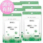 BHK’s 植萃酵素 素食膠囊 (30粒/袋)6袋組