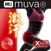 【muva】遠紅外線機能爆汗塑腰S-M黑色