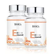 BHK’s 維他命E 軟膠囊 (60粒/瓶)2瓶組