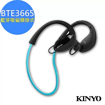 【KINYO】智能降燥立體聲藍芽耳機麥克風(BTE-3665)三點固定運動型
