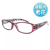 【KEL MODE 老花眼鏡】台灣製造 濾藍光彈性鏡腳紫花框100度