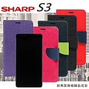 夏普 Sharp S3 經典書本雙色磁釦側掀皮套 尚美系列深藍