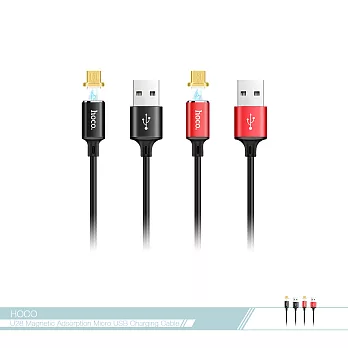 hoco.浩酷 磁吸式 1.8A快充Micro USB數據傳輸線(U28) 各廠牌適用/ 電源連接充電線黑色