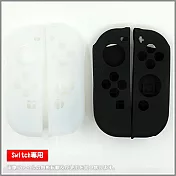 【Switch玩家必備】任天堂Nintendo Switch Joy-Con手把控制器專用矽膠保護套(黑色款)