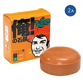 微膠囊柿子丹寧洗顏潔膚皂 100g  2 入