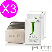 【Jericho】死海皂-凍齡皂 控油皂 活膚皂 任選3入活膚皂x3