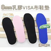 糊塗鞋匠 優質鞋材 C14 台灣製造 8mm乳膠 VISA布鞋墊(4雙) 女款粉色