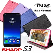 夏普 SHARP S3 冰晶系列 隱藏式磁扣側掀手機皮套/手機殼/保護套果漾桃