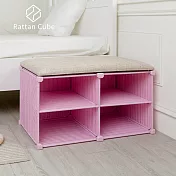 【藤立方】組合穿鞋椅(附2片層板)-DIY 粉紅色