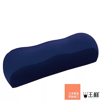 日本王樣膝下枕 共4色-海軍藍 | 鈴木太太公司貨
