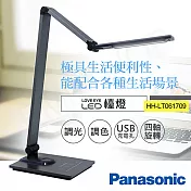 【國際牌Panasonic】觸控式四軸旋轉LED檯燈 HH-LT061709(灰)(灰)