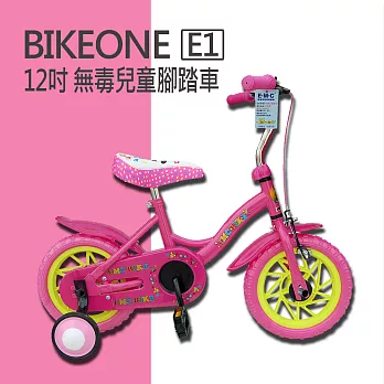 BIKEONE E1 12吋 MIT 無毒兒童腳踏車-粉