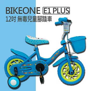 BIKEONE E1 PLUS 12吋 MIT 無毒兒童腳踏車 附籃子-藍