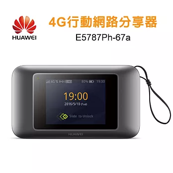 HUAWEI 華為  4G 行動WIFI分享器 E5787PH-67A