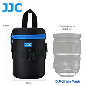 JJC DLP-2 二代 豪華便利鏡頭袋 80x135mm
