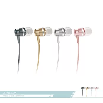 JOYROOM機樂堂 低頻動感 入耳式金屬耳機 (EL122) 3.5mm各廠牌適用/ 線控接聽鍵/ 免持聽筒鈦灰色